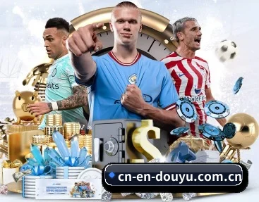比分查询与赛事提醒 - douyusports