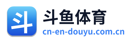 斗鱼体育